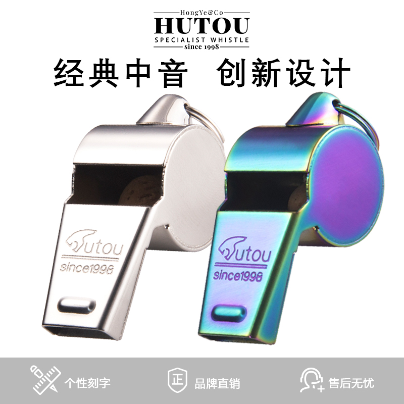 虎头口哨中音不锈钢哨子 集合哨家庭应急救援口哨 儿童户外求生哨