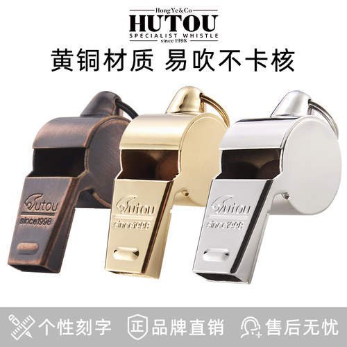 虎头哨黄铜口哨户外求生哨传声远