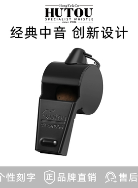 虎头口哨中音不锈钢304哨子篮球裁判哨应急指挥哨儿童户外求生哨