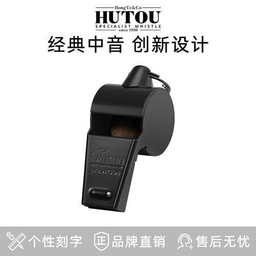 虎头口哨不锈钢应急救援求生哨