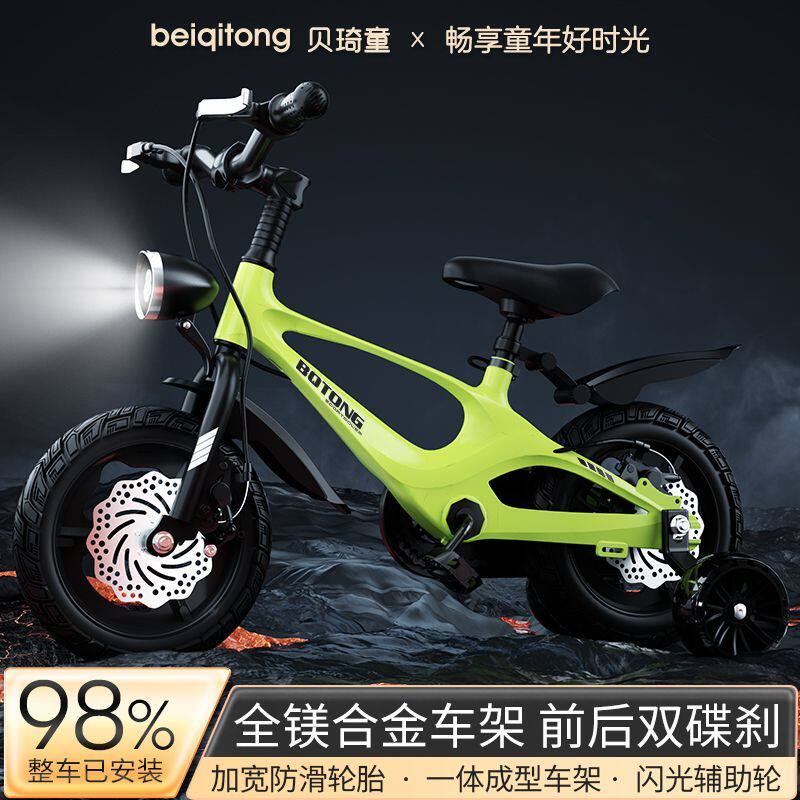 2026年新款时尚轻便镁合金儿童自行车2-3-4-5-6-7-8-9岁 脚踏车