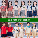 校园园服班服幼儿园运动套装 合集出租英伦学院风夏季 校服休闲租赁