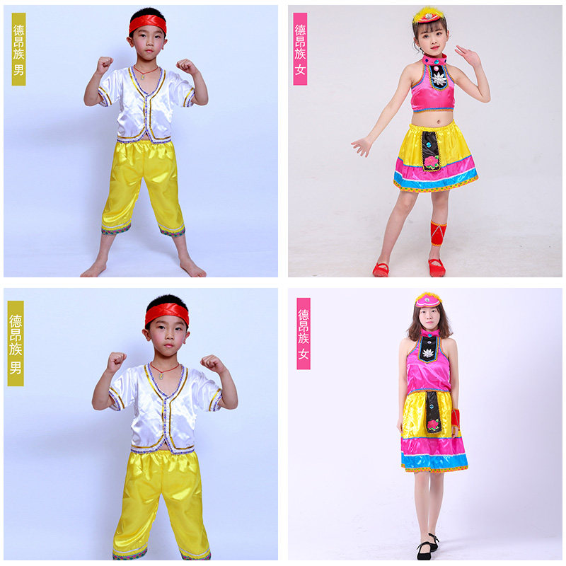 德昂族男女儿童成人演出服出租 五十六个少数民族演出服饰租赁