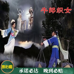 出租七夕情人节牛郎织女系列古装七仙女服年会汉服演出服装租赁