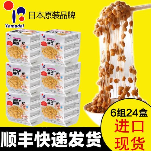 日本进口即食纳豆24小盒山大原装