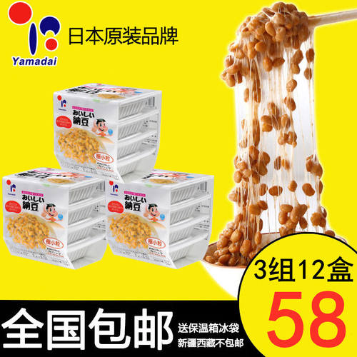 日本进口进口极小粒即食