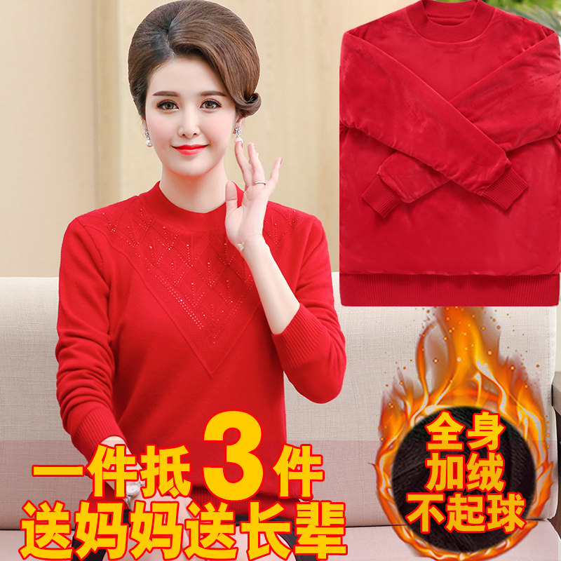 中年妈妈圆领套头打底加绒毛衣