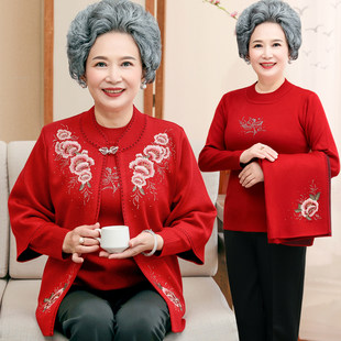 浙江 臺州中老年人秋冬女士兩件套裝毛衣外套媽媽洋氣紅色喜慶婚宴禮服唐裝