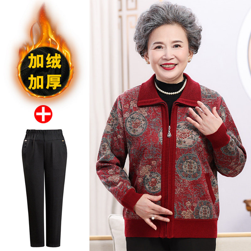 妈妈加绒翻领拉链开衫毛衣