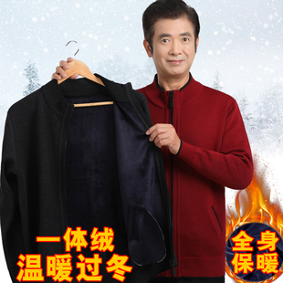 中年男装秋冬全身加绒保暖毛衣拉链开衫爸爸爷爷老人针织羊毛外套