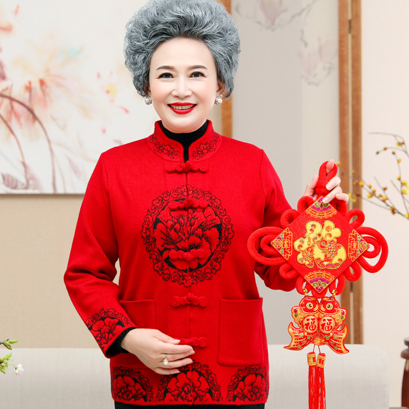 中老年人春秋女针织毛衣外套60-70岁妈妈奶奶老太太婚礼喜庆唐装