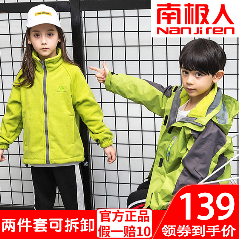 3新款儿童冲锋衣三合一中大童可拆卸加绒秋冬加厚防风外套男童女童
