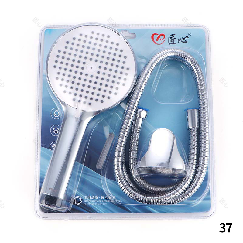 匠心37增压三功能家用淋浴花洒套装喷头浴室洗澡沐浴莲蓬头沐浴器