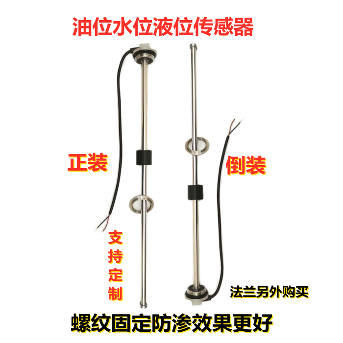 淋水箱油箱浮子胜王汽车货车水箱
