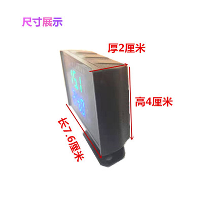 汽车水温表改装货车工程收割机挖掘机12v24v电压表电子数显水温表