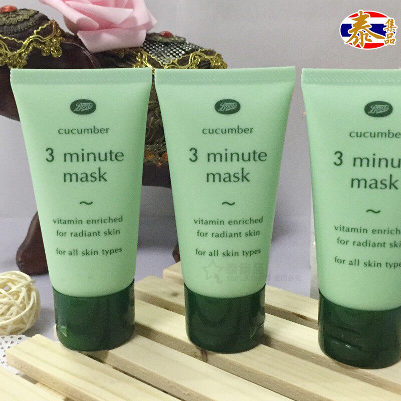 泰国正品boots小黄瓜3分钟面膜熬夜急救清洁滋润补水保湿收缩毛孔