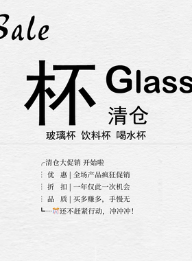 仓库玻璃清仓冷水壶卡通开水杯茶壶高硼硅耐高温家用客厅水杯打折