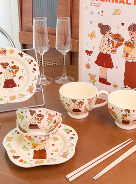 可爱陶瓷咖啡杯碟情侣杯子高级感一对乔迁新居结婚新婚礼物送新娘