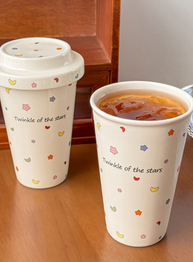 陶瓷杯带盖咖啡杯马克杯杯子家用大容量水杯可爱办公室陶瓷水杯