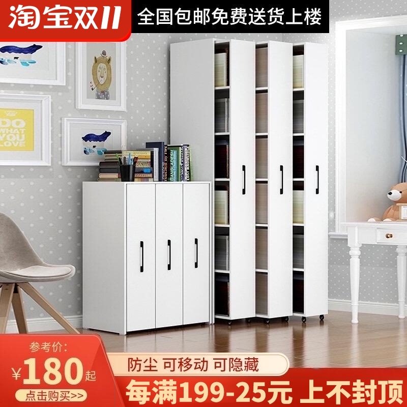 可移动书柜带轮隐藏抽屉式书橱架防尘推拉储物收纳柜组合隐形书柜,住宅家具,单个书柜,淘宝优惠券,粉丝福利购,淘宝优惠卷