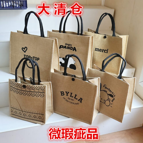 高性价比麻布手提袋托特包