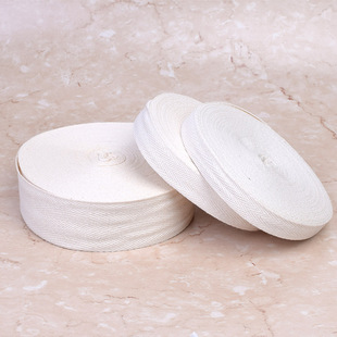 人字带布带条绑带包边条布料滚边条镶边棉布条布带子织带米白色