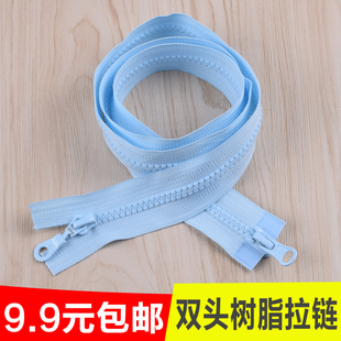 新品5号树脂开尾双头拉链高档羽绒服外套睡袋服装长拉链拉锁配件