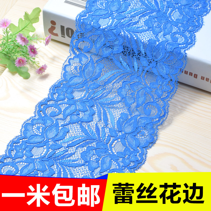 弹力蕾丝花边镂空彩色服装裙边衣服辅料装饰手工diy网纱布料包邮
