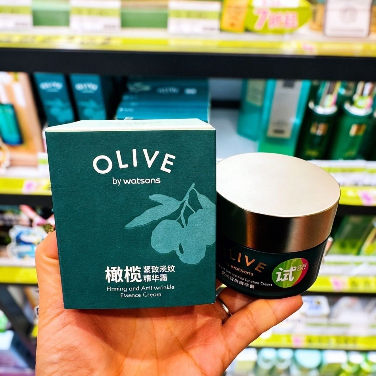 屈臣氏橄榄紧致淡纹精华霜50g 补水保湿紧致弹润细腻抗初老面霜