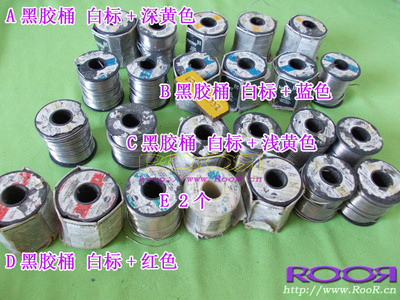 ※ RooR ※ 美国 Kester 凯斯特原装 焊锡Φ0.44-2MM 随机发