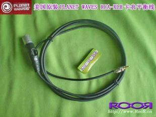 转 3米 达达 PLA NET 原装 USA 里奥 卡农头 RooR RCA 美国