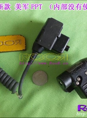 ※ RooR ※美国军规工级对讲机NEXUS U94A/U 最新款PTT 开关