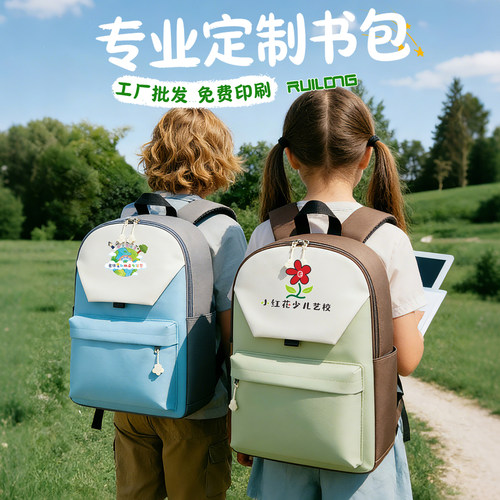 学生辅导班印刷男女通用轻便广告