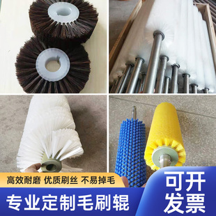 工业毛刷辊小型尼龙刷毛刷辊定制小型尼龙刷空心毛刷轮圆柱毛刷轮