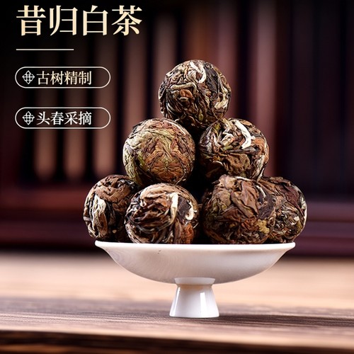 2023年昔归古树白茶龙珠寿眉