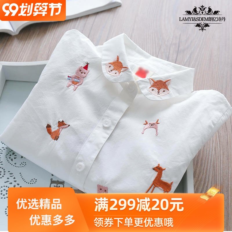 女童娃娃领白衬衫 2020秋季新品宝宝樱桃衬衫纯棉长袖打底衫衬衣