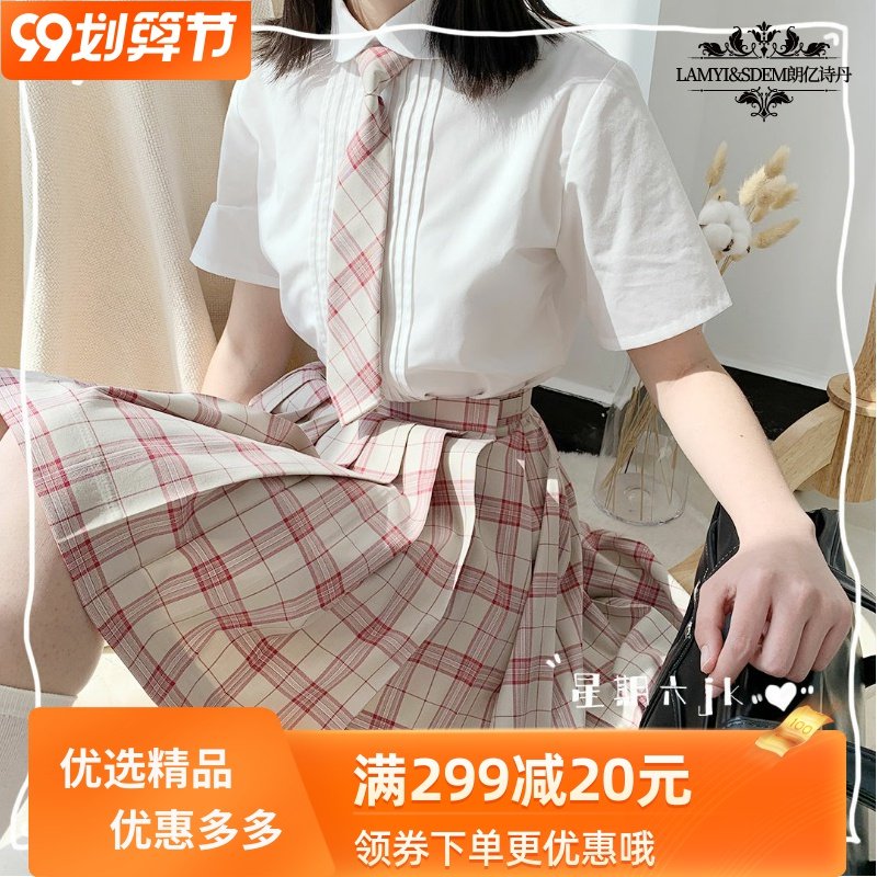 土曜日JK【裙子+领结】樱桃威化 正统JK格裙日系高腰JK制服百褶裙