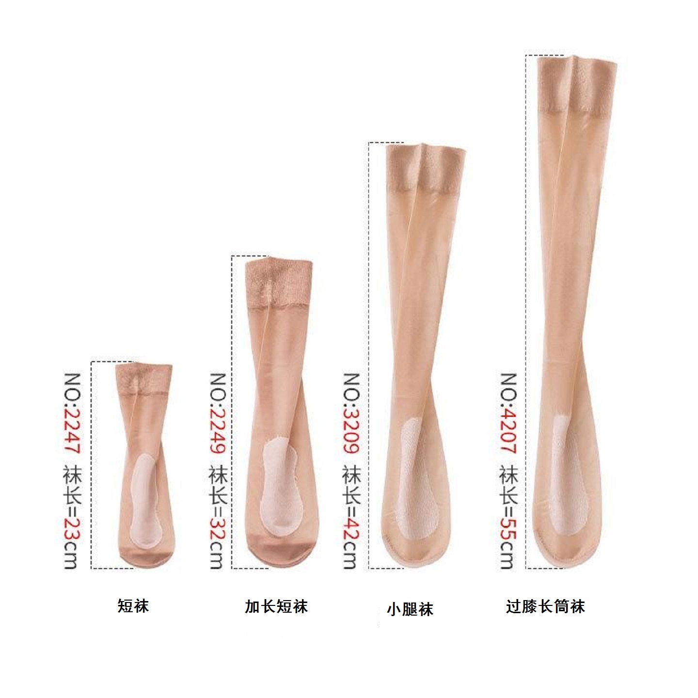 MUJIE中筒短袜女棉底防滑小腿袜