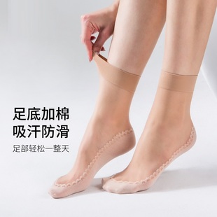 日本进口女短丝袜防滑棉底袜春秋夏薄款 中筒袜肉色防勾丝耐穿袜子