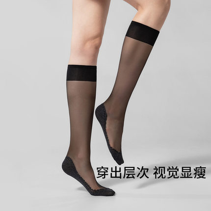 日本进口丝袜女防勾丝脚底加棉防滑薄款中筒小腿袜春秋半截长筒袜