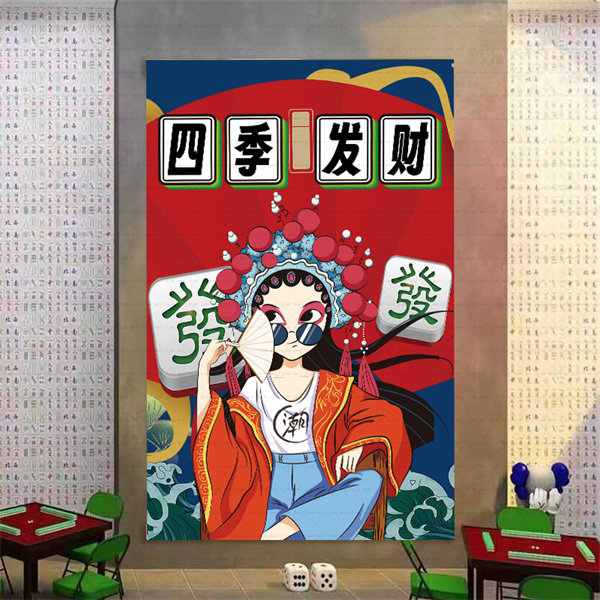 夏日夜市冰品摆摊挂布广告布冰豆花冰粉刨冰冰汤圆竖版挂布可定制