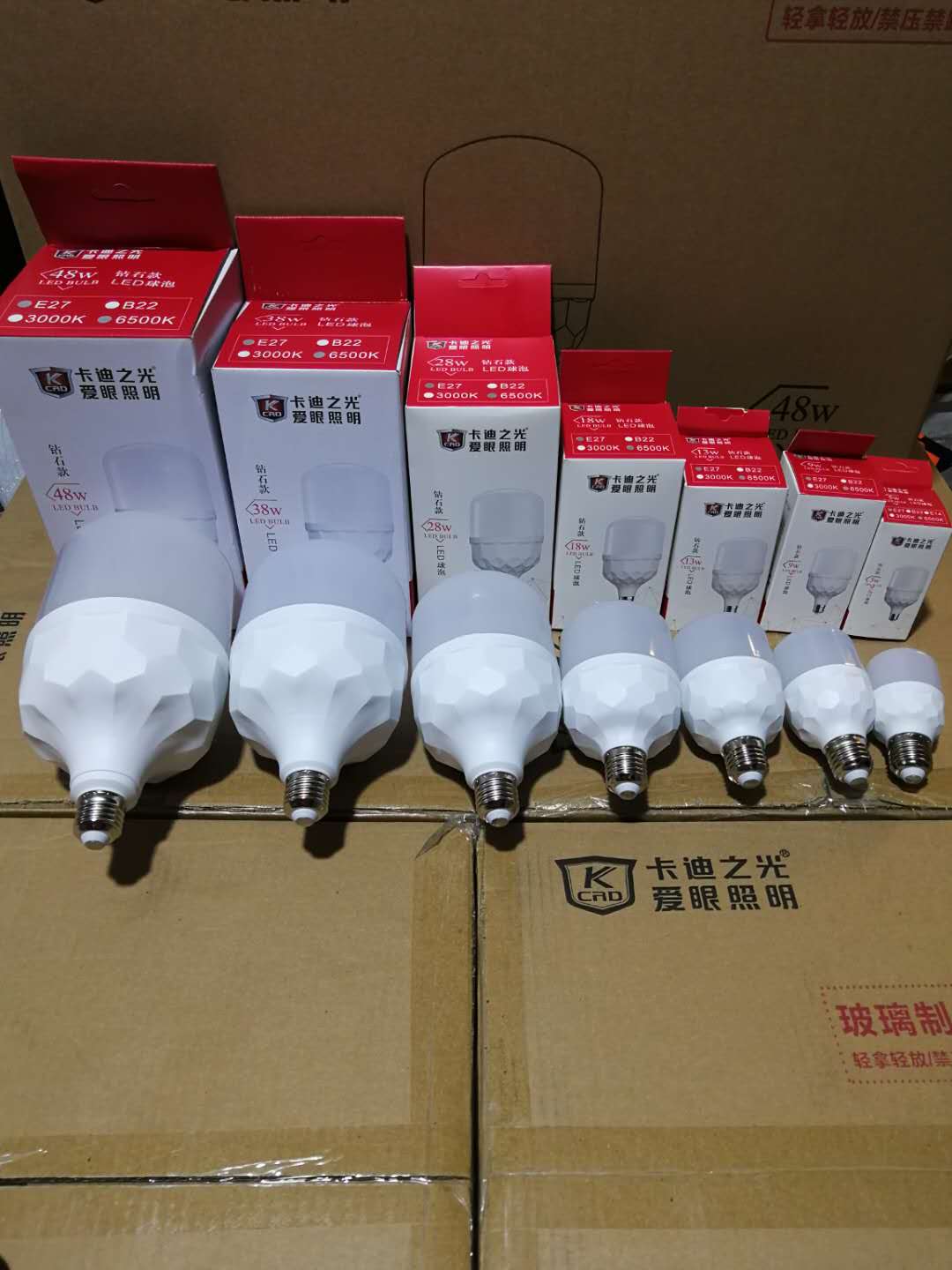 包邮卡迪之光高护帅防水LED灯泡螺口5W-200球泡灯B22卡扣节能灯泡 家装灯饰光源 LED球泡灯 原图主图