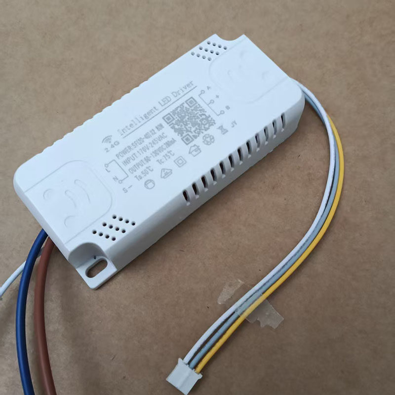 2.4g整流器吸顶灯控制器LED灯条驱动器镇流器电源适配器灯具配件