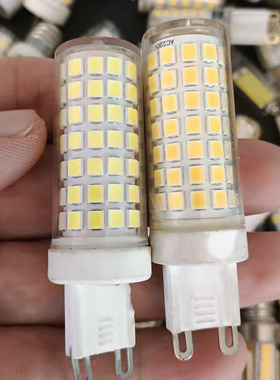 led灯泡g9超亮节能灯暖黄色电灯泡家用照明灯白光玉米灯5w小灯泡