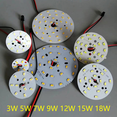 LED灯芯筒灯光源圆形灯板灯5730灯珠水晶灯吸顶灯灯盘铝基板灯片