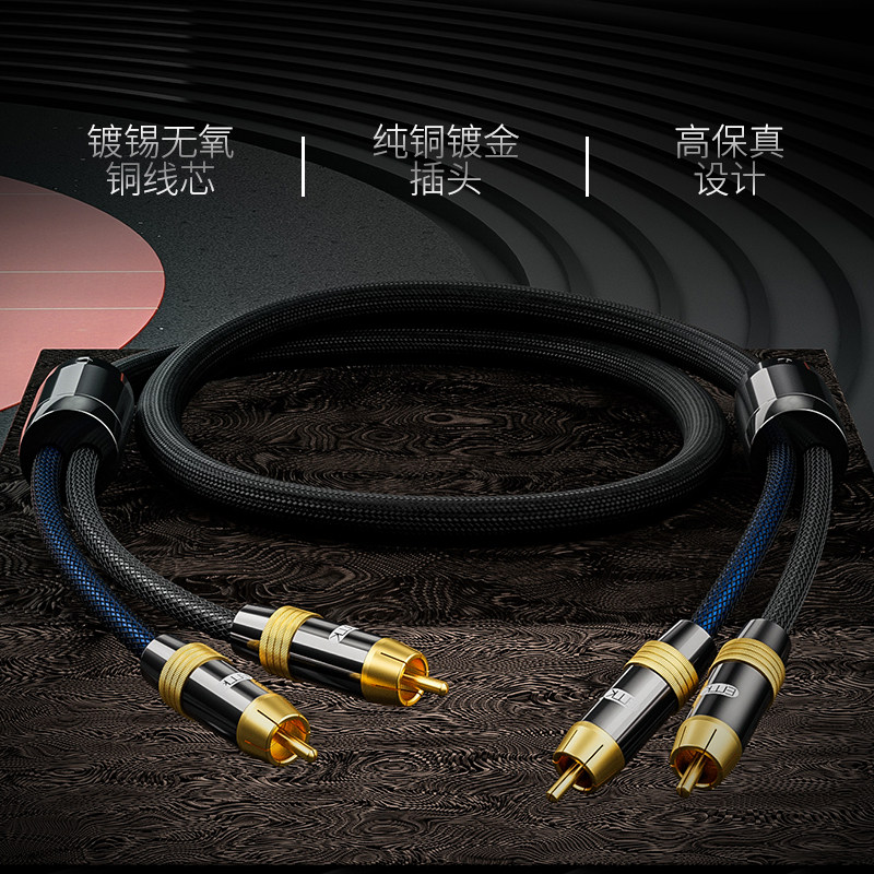 EMK 发烧级双莲花头音频线2RCA公对公 二对二红白AV线屏蔽信号线,影音电器,线材,淘宝优惠券,粉丝福利购,淘宝优惠卷