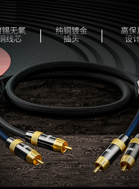 EMK 发烧级双莲花头音频线2RCA公对公 二对二红白AV线屏蔽信号线