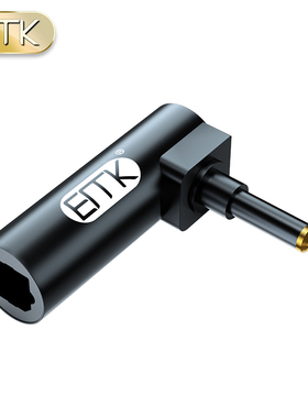 EMK 数字光纤音频线方口转圆口转弯头optical转Toslink转接头90度