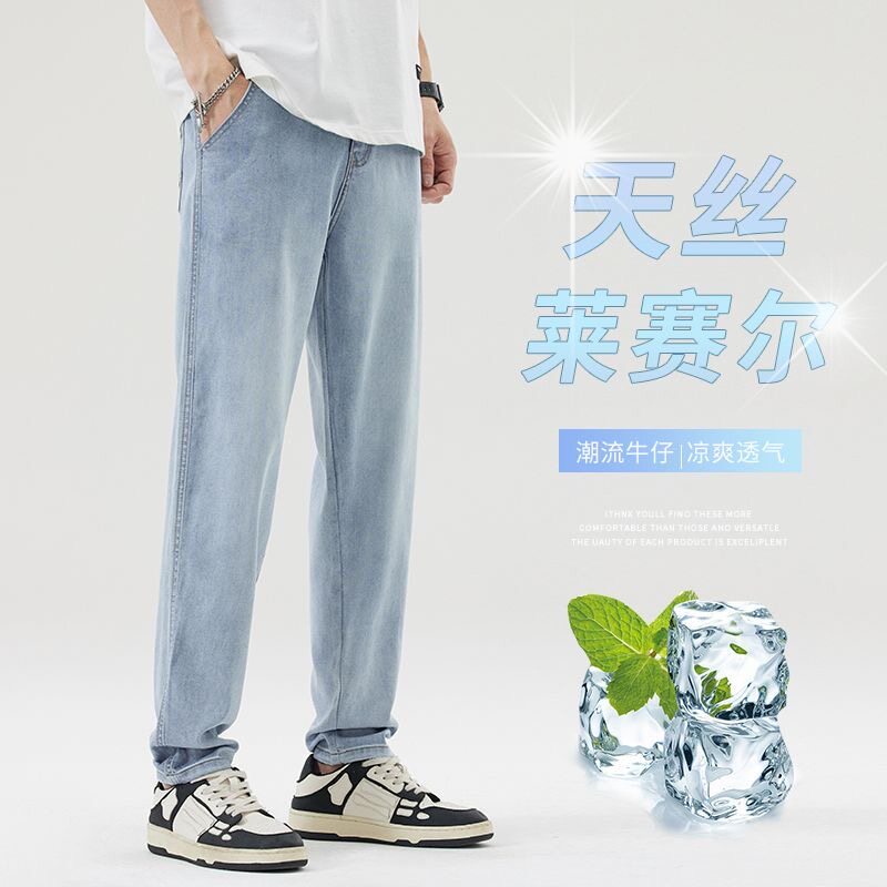 莱赛尔天丝牛仔裤男士夏季薄款