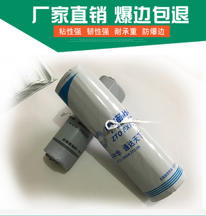 中通快递塑料袋中通快递防水袋 中通快递文件袋中通快递信封袋